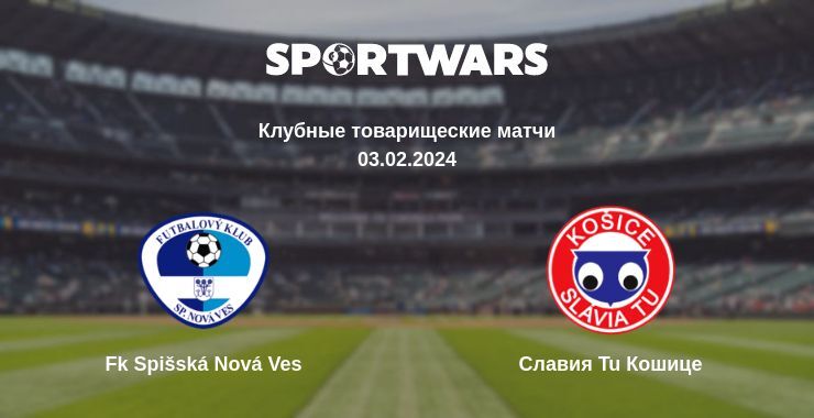 Fk Spišská Nová Ves — Славия Tu Кошице смотреть онлайн бесплатно 03.02.2024