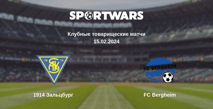 1914 Зальцбург — FC Bergheim смотреть онлайн бесплатно 15.02.2024