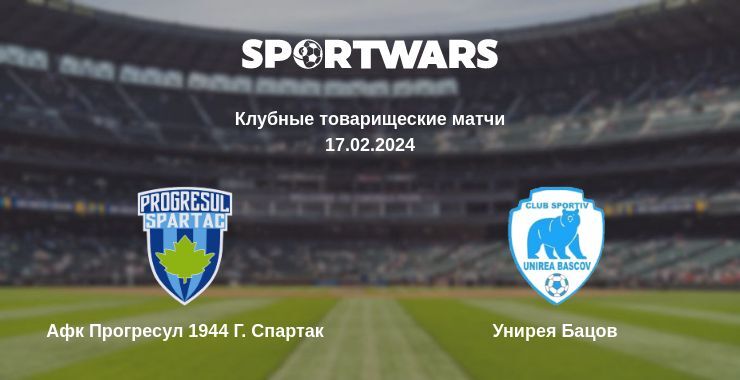 Афк Прогресул 1944 Г. Спартак — Унирея Бацов смотреть онлайн бесплатно 17.02.2024