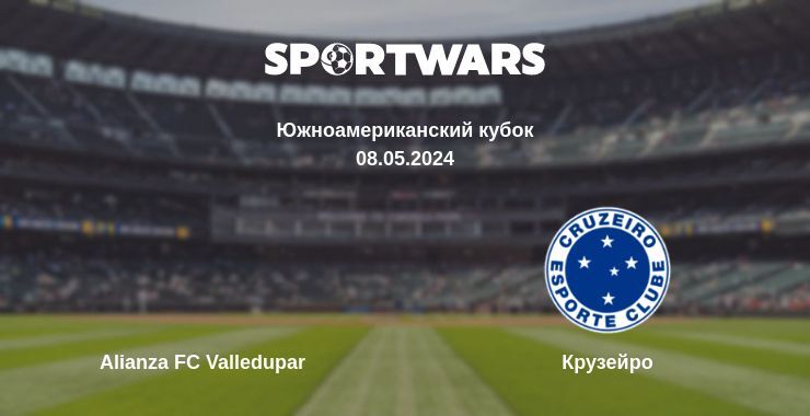 Alianza FC Valledupar — Крузейро смотреть онлайн бесплатно 08.05.2024