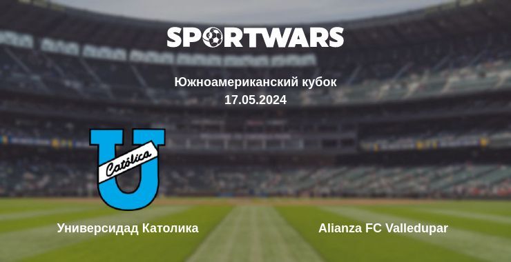 Универсидад Католика — Alianza FC Valledupar смотреть онлайн бесплатно 17.05.2024