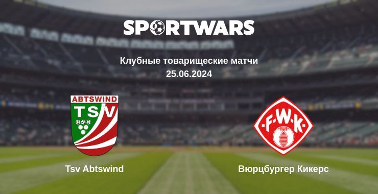 Tsv Abtswind — Вюрцбургер Кикерс смотреть онлайн бесплатно 25.06.2024