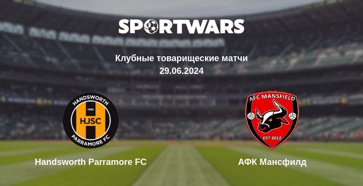 Handsworth Parramore FC — АФК Мансфилд смотреть онлайн бесплатно 29.06.2024