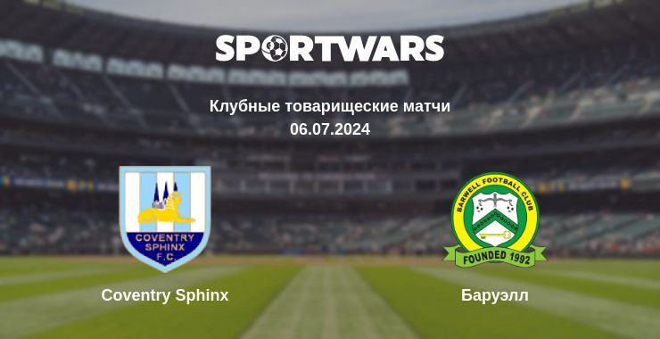 Coventry Sphinx — Баруэлл смотреть онлайн бесплатно 06.07.2024