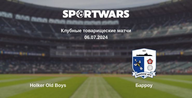 Holker Old Boys — Барроу смотреть онлайн бесплатно 06.07.2024