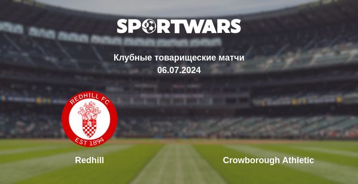 Redhill — Crowborough Athletic смотреть онлайн бесплатно 06.07.2024