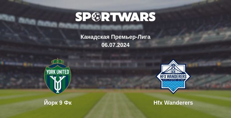 Йорк 9 Фк — Hfx Wanderers смотреть онлайн бесплатно 06.07.2024