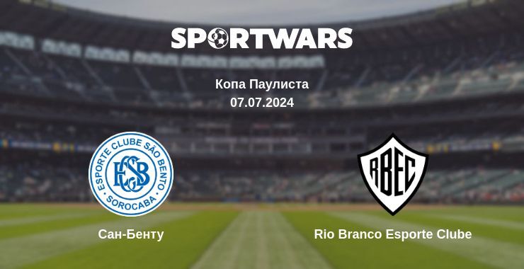 Сан-Бенту — Rio Branco Esporte Clube смотреть онлайн бесплатно 07.07.2024