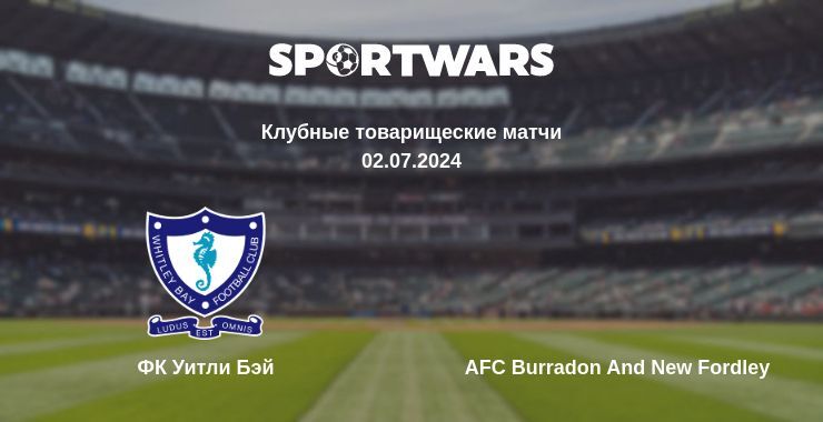 ФК Уитли Бэй — AFC Burradon And New Fordley смотреть онлайн бесплатно 02.07.2024