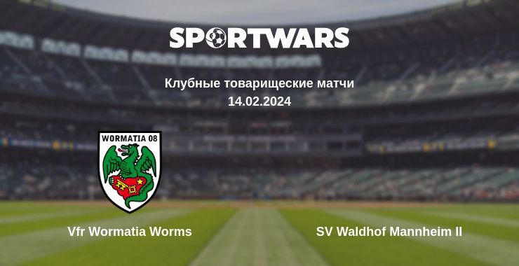 Vfr Wormatia Worms — SV Waldhof Mannheim II смотреть онлайн бесплатно 14.02.2024