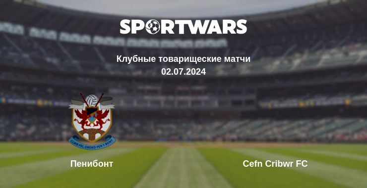 Пенибонт — Cefn Cribwr FC смотреть онлайн бесплатно 02.07.2024