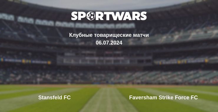 Stansfeld FC — Faversham Strike Force FC смотреть онлайн бесплатно 06.07.2024