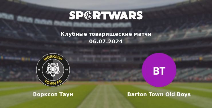 Ворксоп Таун — Barton Town Old Boys смотреть онлайн бесплатно 06.07.2024