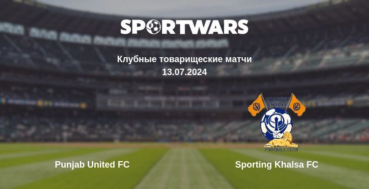 Punjab United FC — Sporting Khalsa FC смотреть онлайн бесплатно 13.07.2024