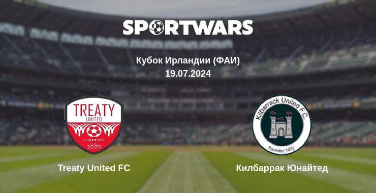 Результат матча Treaty United FC — Килбаррак Юнайтед, 19.07.2024