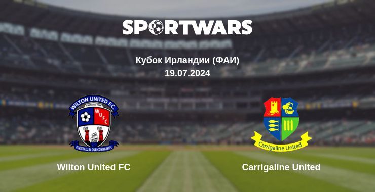 Результат матча Wilton United FC — Carrigaline United, 19.07.2024