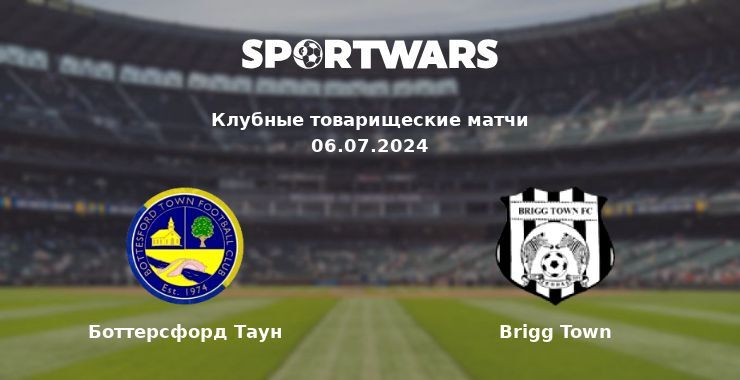 Боттерсфорд Таун — Brigg Town смотреть онлайн бесплатно 06.07.2024