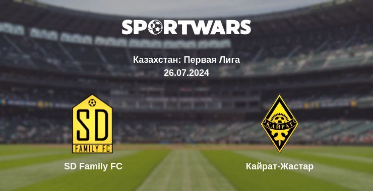 SD Family FC — Кайрат-Жастар смотреть онлайн бесплатно 26.07.2024