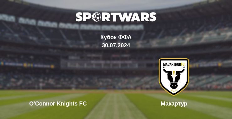 O'Connor Knights FC — Макартур смотреть онлайн бесплатно 30.07.2024