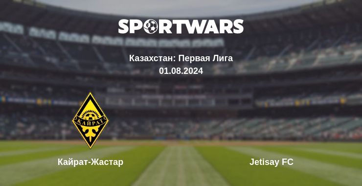 Кайрат-Жастар — Jetisay FC смотреть онлайн бесплатно 01.08.2024