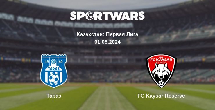 Тараз — FC Kaysar Reserve смотреть онлайн бесплатно 01.08.2024