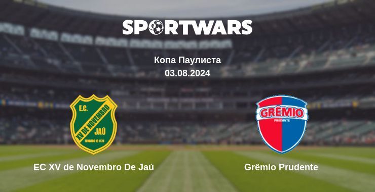 EC XV de Novembro De Jaú — Grêmio Prudente смотреть онлайн бесплатно 03.08.2024