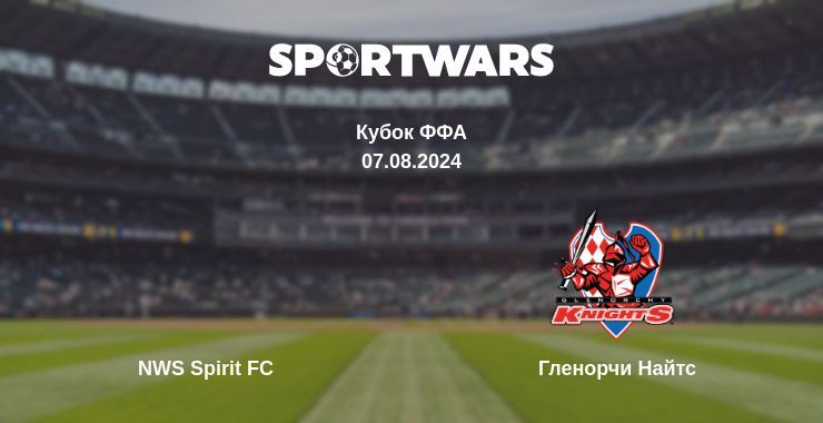 NWS Spirit FC — Гленорчи Найтс смотреть онлайн бесплатно 07.08.2024