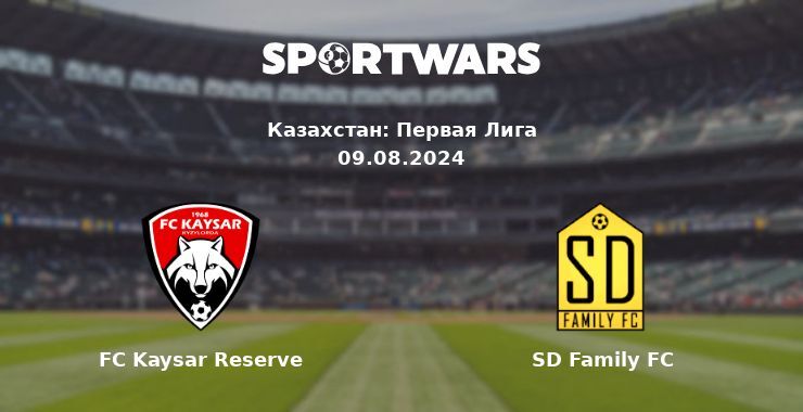 FC Kaysar Reserve — SD Family FC смотреть онлайн бесплатно 09.08.2024