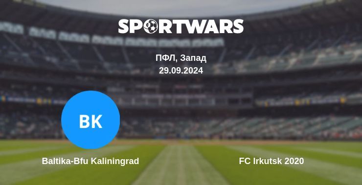 Результат матча Baltika-Bfu Kaliningrad — FC Irkutsk 2020, 29.09.2024