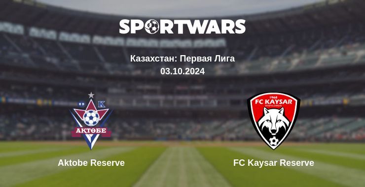 Результат матча Aktobe Reserve — FC Kaysar Reserve, 03.10.2024