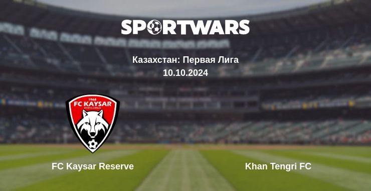 FC Kaysar Reserve — Khan Tengri FC смотреть онлайн бесплатно 10.10.2024