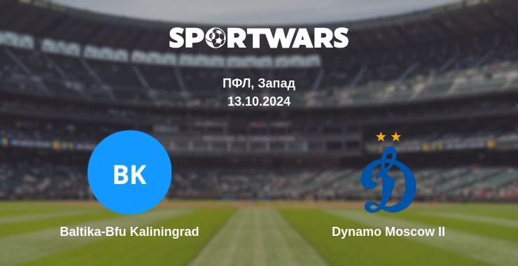 Результат матча Baltika-Bfu Kaliningrad — Dynamo Moscow II, 13.10.2024