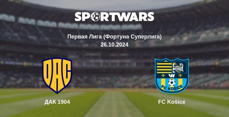 ДАК 1904 — FC Košice смотреть онлайн бесплатно 26.10.2024