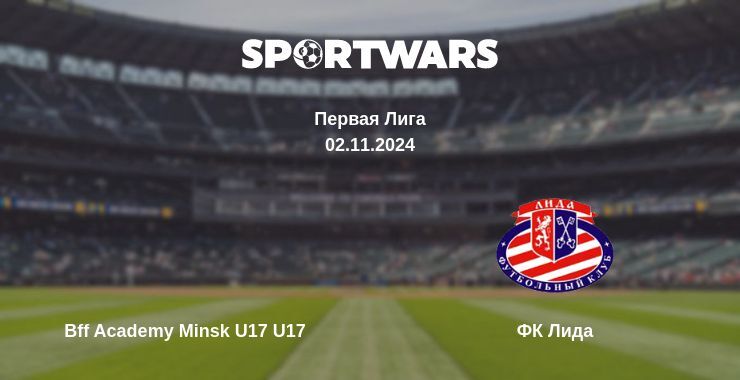 Bff Academy Minsk U17 U17 — ФК Лида смотреть онлайн бесплатно 02.11.2024