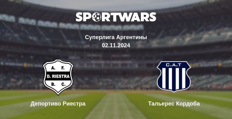 Депортиво Риестра — Тальерес Кордоба смотреть онлайн бесплатно 02.11.2024