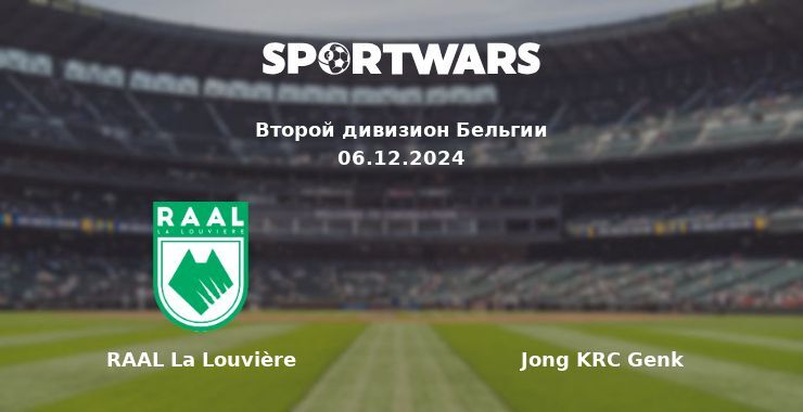 RAAL La Louvière — Jong KRC Genk смотреть онлайн бесплатно 07.12.2024