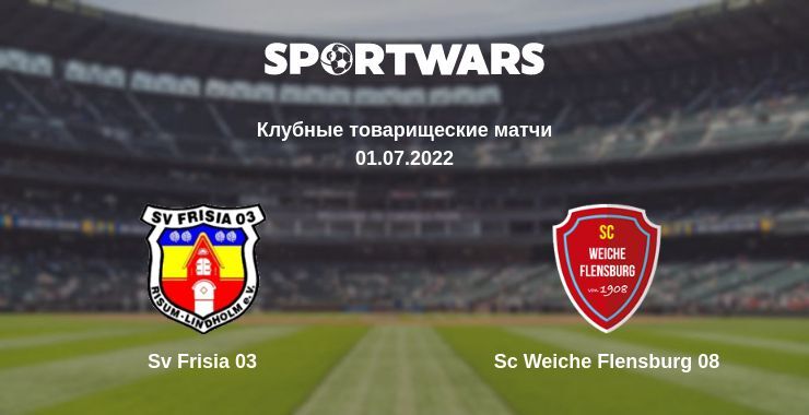 Sv Frisia 03 — Sc Weiche Flensburg 08 смотреть онлайн бесплатно 01.07.2022