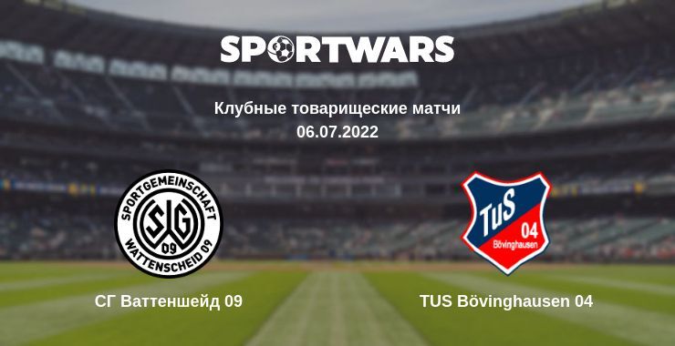 СГ Ваттеншейд 09 — TUS Bövinghausen 04 смотреть онлайн бесплатно 06.07.2022