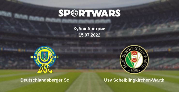 Deutschlandsberger Sc — Usv Scheiblingkirchen-Warth смотреть онлайн бесплатно 15.07.2022