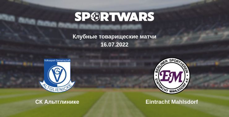 СК Альтглинике — Eintracht Mahlsdorf смотреть онлайн бесплатно 16.07.2022