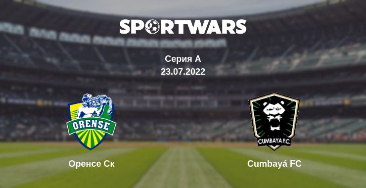 Оренсе Ск — Cumbayá FC смотреть онлайн бесплатно 23.07.2022