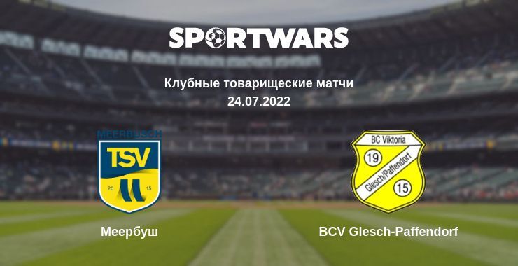 Меербуш — BCV Glesch-Paffendorf смотреть онлайн бесплатно 24.07.2022