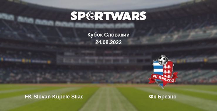 FK Slovan Kupele Sliac — Фк Брезно смотреть онлайн бесплатно 24.08.2022