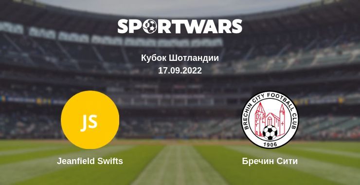 Jeanfield Swifts — Бречин Сити смотреть онлайн бесплатно 17.09.2022