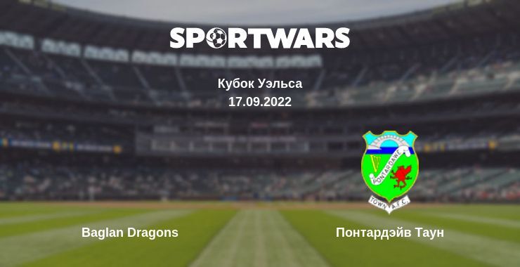 Baglan Dragons — Понтардэйв Таун смотреть онлайн бесплатно 17.09.2022