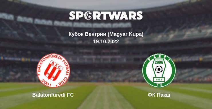 Результат матча Balatonfüredi FC — ФК Пакш, 19.10.2022