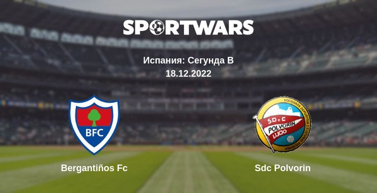 Bergantiños Fc — Sdc Polvorin смотреть онлайн бесплатно 18.12.2022