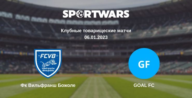 Фк Вильфранш Божоле — GOAL FC смотреть онлайн бесплатно 06.01.2023