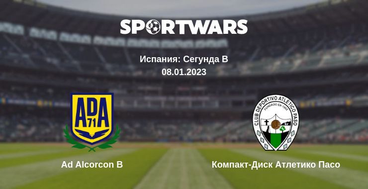 Ad Alcorcon B — Компакт-Диск Атлетико Пасо смотреть онлайн бесплатно 08.01.2023