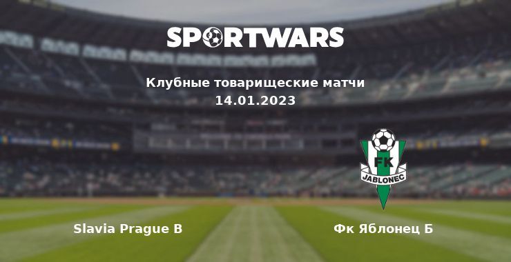 Slavia Prague B — Фк Яблонец Б смотреть онлайн бесплатно 14.01.2023